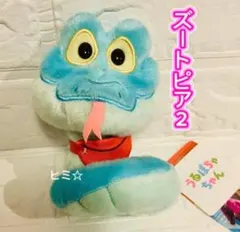 ズートピア2 ゲイリー うるぽちゃちゃん ぬいぐるみ - メルカリ