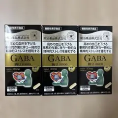 3箱セット GABA納豆10000 240粒 30日分 機能性表示食品 明治薬品 