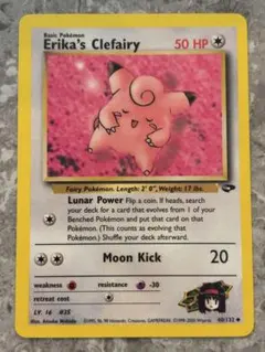 英語版 エリカのピッピ Erika's Clefairy 40/132のサムネイル
