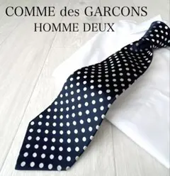 2026年最新】COMME des GARCONS HOMME DEUX 柄・デザイン：ドット