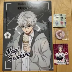 ブルーロック×くら寿司　クリアファイル＆缶バッジ＆カード