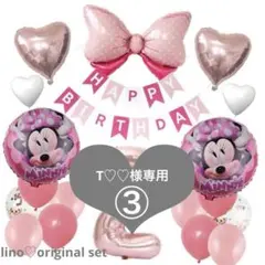 ミニバルーン　ミッキーバルーン　サプライズ　誕生日　バースデー飾り　風船セット