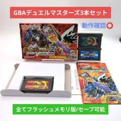 ⭐️ただ今お値下げ中⭐️デュエルマスターズ アルティメットシールド