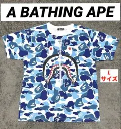 激レア】A BATHING APE ベイプ Tシャツ ゆるだぼ 完売モデル - メルカリ