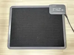 MCR-301E こたつフラットヒーター 300W 2022年製 - メルカリ