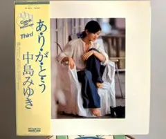 2026年最新】中島みゆきレコードの人気アイテム - メルカリ