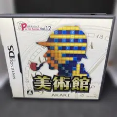 美術館 AKARI (Puzzle Series Vol.12)