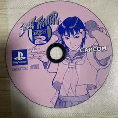 動作確認済み　ストリートファイターゼロ2 ストリートファイター　ゼロ　2 ps