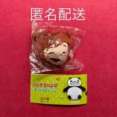 パンダコパンダ　ミミ子　ぬいぐるみバッジ　ガチャガチャ