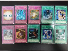 【特価】遊戯王2期 罠・魔法カード(レア) 10枚セット
