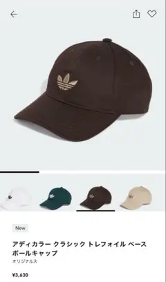 adidas アディカラー クラシック トレフォイル　キャップのサムネイル