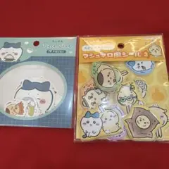 ちいかわ マシュマロ風シール 3 うさぎおおめ セット