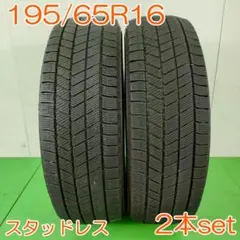 BRIDGESTONE 195/60R16 LUFT RVⅡ YA2948 - メルカリ