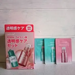 medicube PDRN×アゼライン酸 透明ケアセット パウチ3個付き
