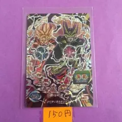 ＊11420 複数購入150円 セル UM11-GCP4