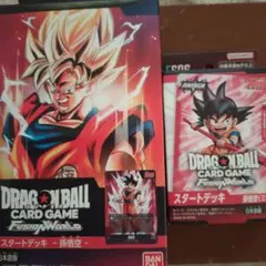 ドラゴンボールカードゲーム フュージョンワールド