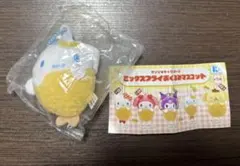 サンリオキャラクターズ　ミックスフライおくるみマスコット　シナモロール