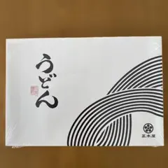 正木屋　うどん（干しうどん・乾麺）1kgのサムネイル