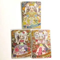 ひみつのアイプリ リング