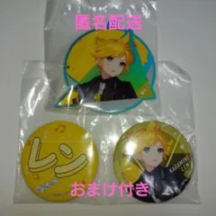 プロセカ　セガラッキーくじ　鏡音レン アクキー　缶バッジ　おまけ付き