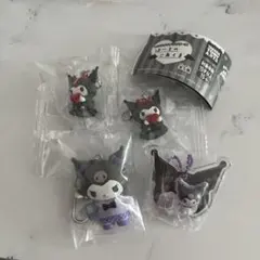 クロミ　チャームセット売り