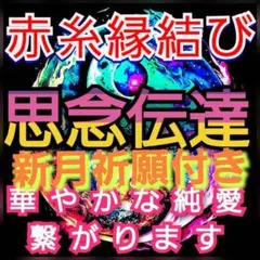 スーツ様 リクエスト 2点 まとめ商品