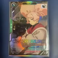 みやみやの様 リクエスト 3点 まとめ商品