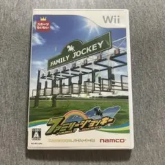 ファミリージョッキー Wii Q