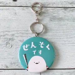 Item thumbnail for item 3890fe1a-de76-4598-afd8-e009229c9543