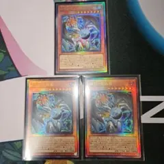 遊戯王 調和ノ天救竜 フィドラウリスハルモニア 日本版 レリーフ 3枚