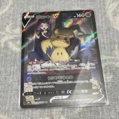 超希少　PSA10 ミミッキュ　ex クワッス　デッキ限定版　rr 006 PSA10 ミミッキュ ex クワッス デッキ限定版 rr - メルカリ