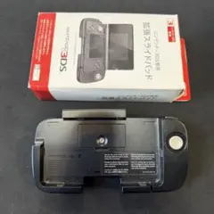 ニンテンドー3DS専用スライドパッド ブラック