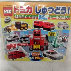 Item thumbnail for item ffa9b87c-10d9-4d57-9c0f-d5e21389f879