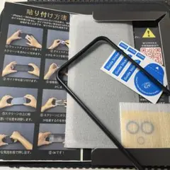 iPhone12 強化ガラスフィルム 9H 1枚