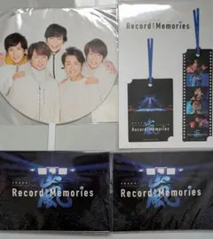 嵐　record of memories しおりメモ帳　5×20ミニうちわセット