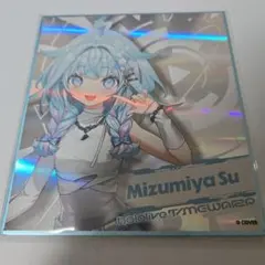 Item thumbnail for item 180c4789-a094-4a2a-93ca-3e69aa5acc9e