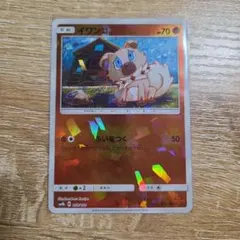 イワンコ - サン&ムーン ハイクラスパック ウルトラシャイニー ミラー 05…