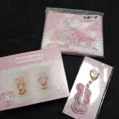 ★サンリオ当たりくじ　ガラスコップ＆ポーチ＆マイメロチャーム