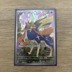 ザシアン AR MEGA 拡張パック インフェルノX 087/080 - メルカリ