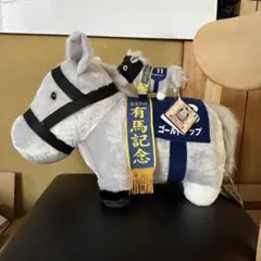 て*ら様 サラブレッドコレクション ふわふわBIGぬいぐるみ　ゴールドシップ　有