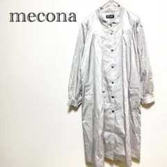 【mecona】ワンピース ジャケット ロング丈 綿混 光沢感 春秋 L