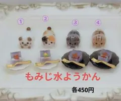 レジン パーツ ミニ猫 チョコレートパフェ - メルカリ