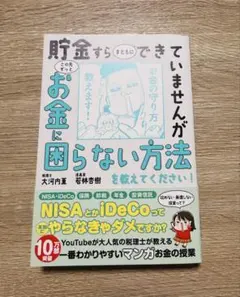 まい様 リクエスト 3点 まとめ商品