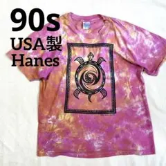 90s USA製 Hanes アニマルTシャツ タイダイ シングルステッチ 動物