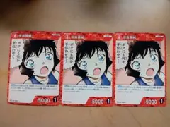 名探偵コナンカード 世良真純 プロモ - メルカリ