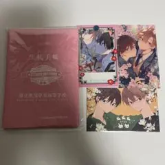 うみちゃん⭐️様 リクエスト 2点 まとめ商品