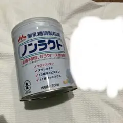 ノンラクト　育児用ミルク