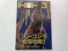 すっちゃん様 リクエスト 2点 まとめ商品