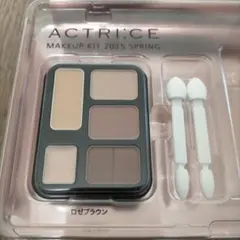 ACTRICE MAKEUP KIT 2025 SPRING
