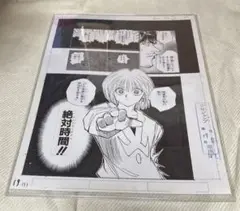HUNTER×HUNTER 複製原画　クラピカ　冨樫義博展